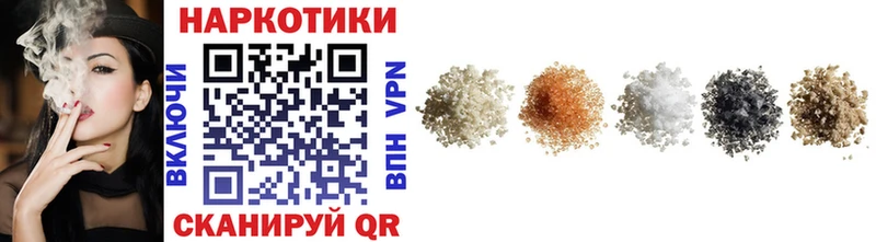 Купить Алдан Бошки Шишки  АМФ  Cocaine  Гашиш  Псилоцибиновые грибы  APVP  МЕФ 