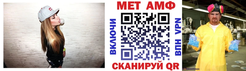 Амфетамин 98%  Алдан 