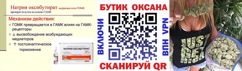 OMG зеркало  Алдан  БУТИРАТ оксана  наркошоп 