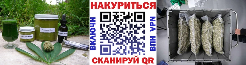 Еда ТГК марихуана  Алдан 