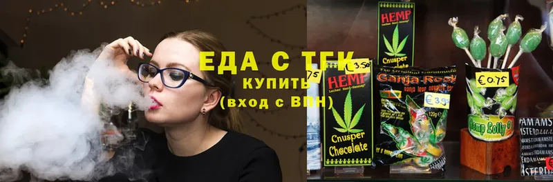 ссылка на мегу сайт  Алдан  Cannafood конопля 