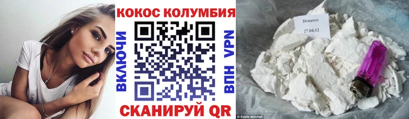 наркошоп  Алдан  Cocaine FishScale 