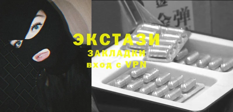 Ecstasy ешки  Алдан 