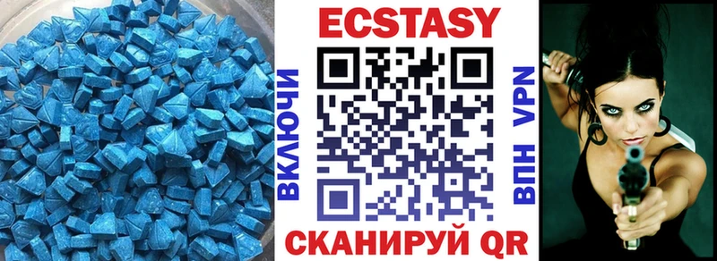 наркошоп Алдан Ecstasy бентли