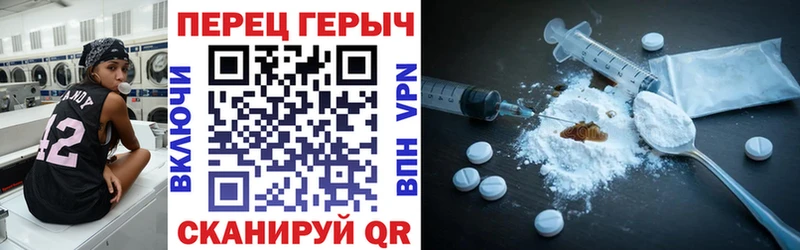 ГЕРОИН Heroin  Алдан 