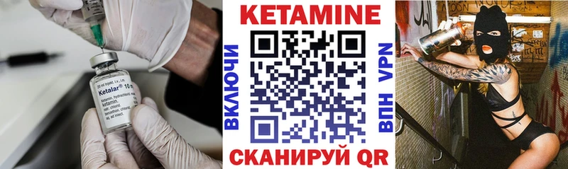 мориарти наркотические препараты  Алдан  КЕТАМИН ketamine 