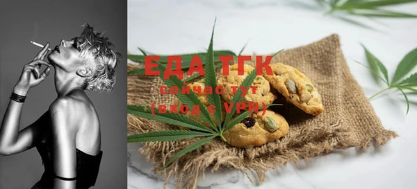 мефедрон мука Наволоки