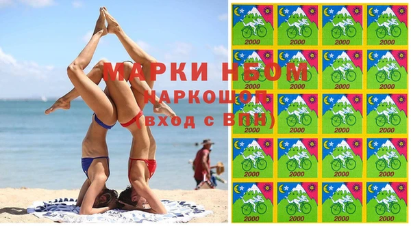 метамфетамин Нефтегорск