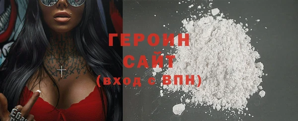 ECSTASY Горняк