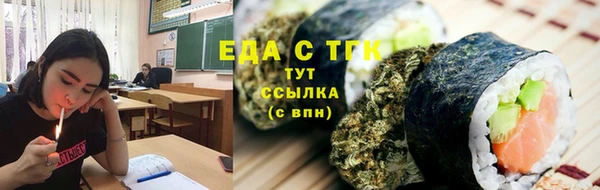 эйфоретик Абаза