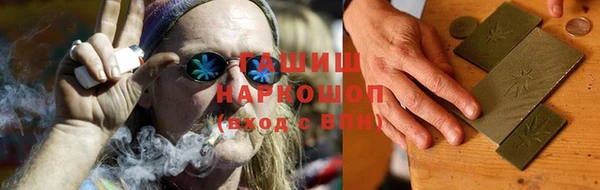 гашик Нефтекумск