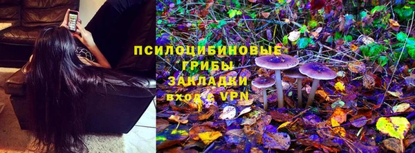 марки lsd Надым