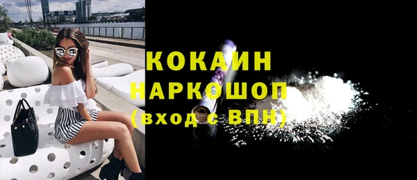 мефедрон мука Наволоки