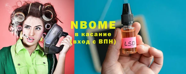 индика Навашино