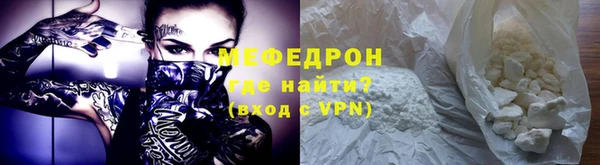 метамфетамин Нея