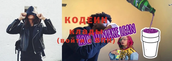 мефедрон мука Наволоки