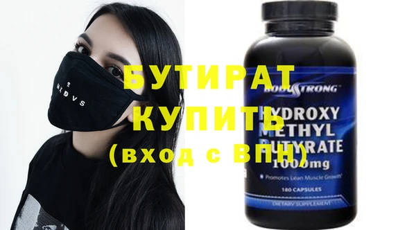 индика Навашино