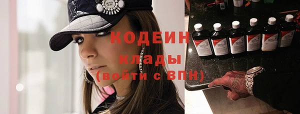 мефедрон мука Наволоки