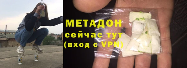 индика Навашино