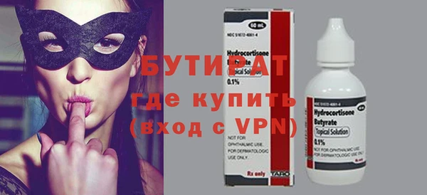 метамфетамин Нея