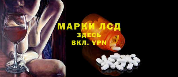 марки lsd Надым