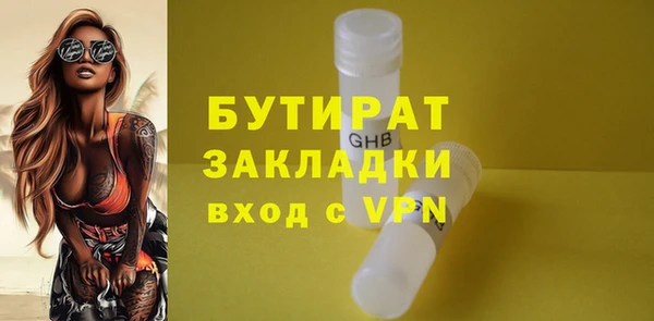 индика Навашино