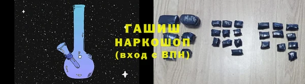 индика Навашино