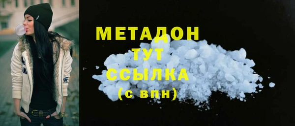 индика Навашино