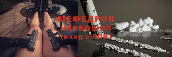 индика Навашино