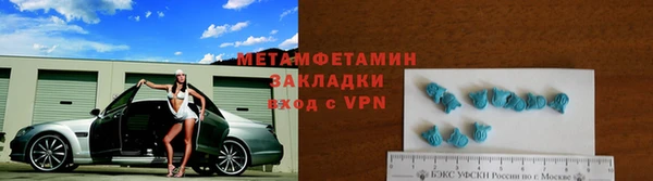 мефедрон мука Наволоки