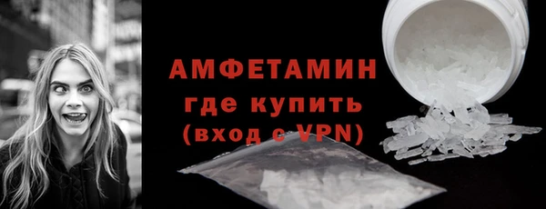 мефедрон мука Наволоки