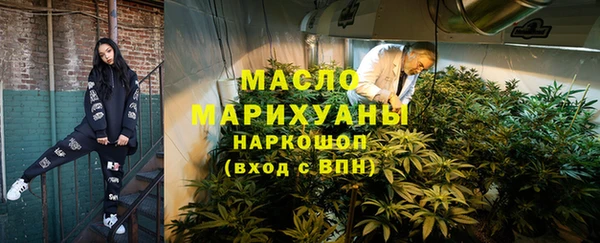 мефедрон мука Наволоки