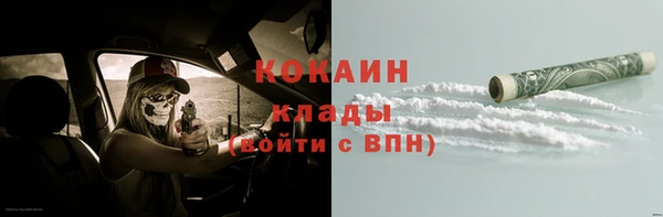 марки lsd Надым
