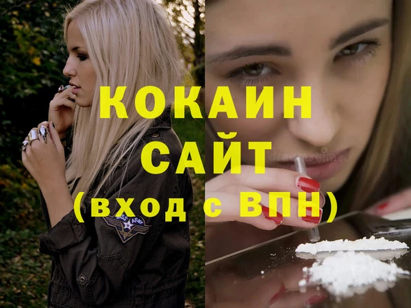 мефедрон мука Наволоки