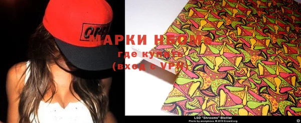 мефедрон мука Наволоки