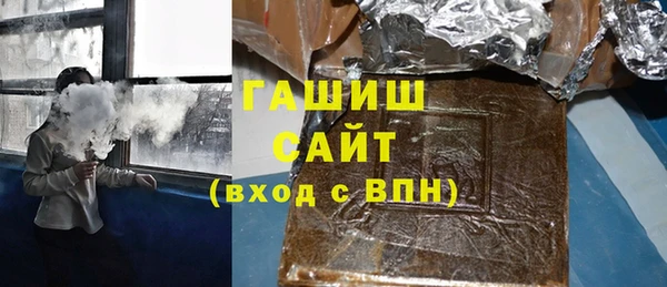 мефедрон мука Наволоки