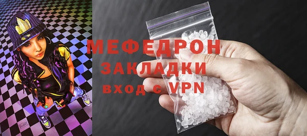индика Навашино