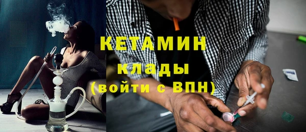 мефедрон мука Наволоки