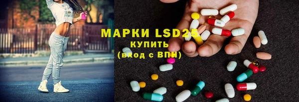 марки lsd Надым