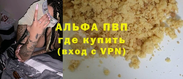 марки lsd Надым