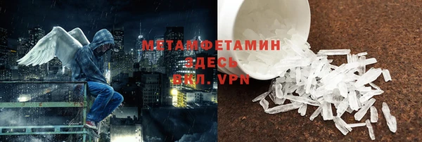индика Навашино