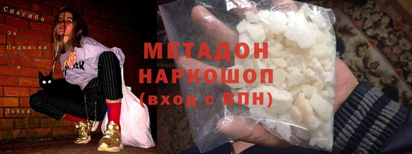 гашик Нефтекумск