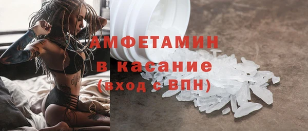 метамфетамин Нефтегорск