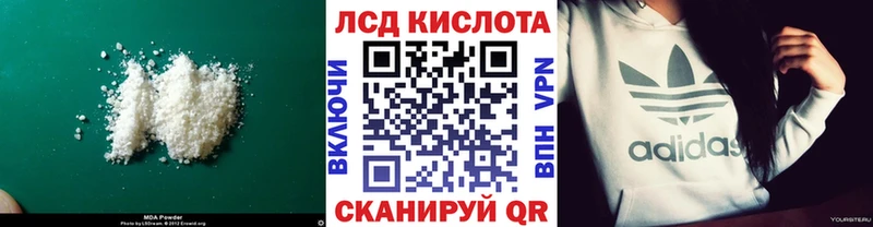 маркетплейс как зайти  Алдан  Лсд 25 экстази ecstasy 
