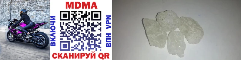 MDMA молли  omg как зайти  Алдан 