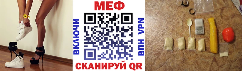 Меф VHQ  цена наркотик  Алдан 