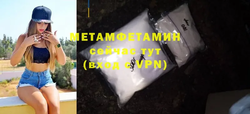 Метамфетамин витя  Алдан 