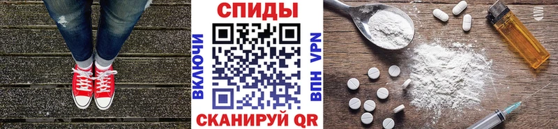 МЕТАМФЕТАМИН пудра  где продают наркотики  Алдан 