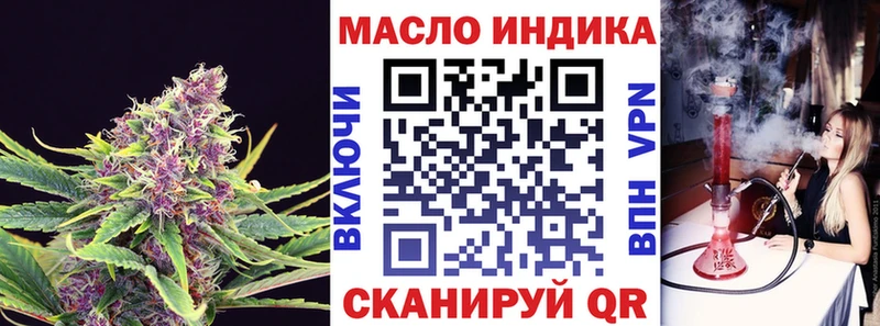 как найти закладки  Алдан  Дистиллят ТГК THC oil 